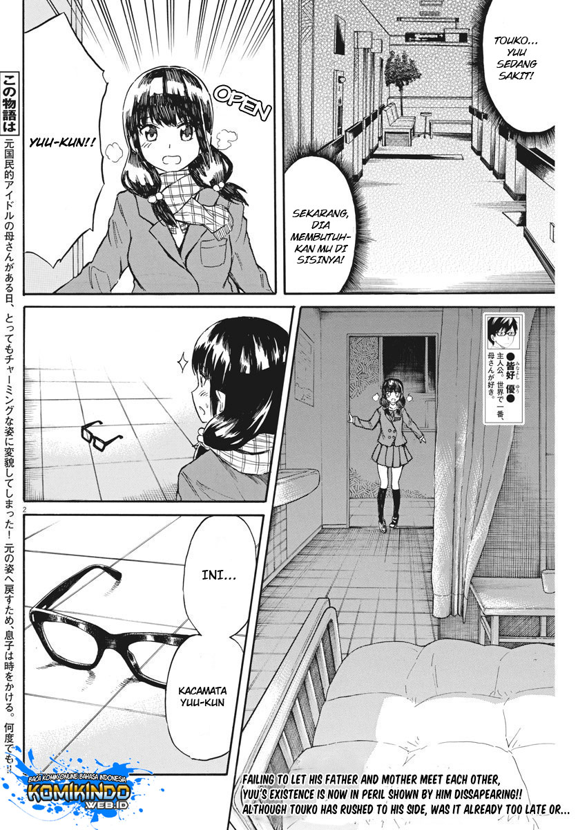 Back to the Kaasan Chapter 22 halaman 3