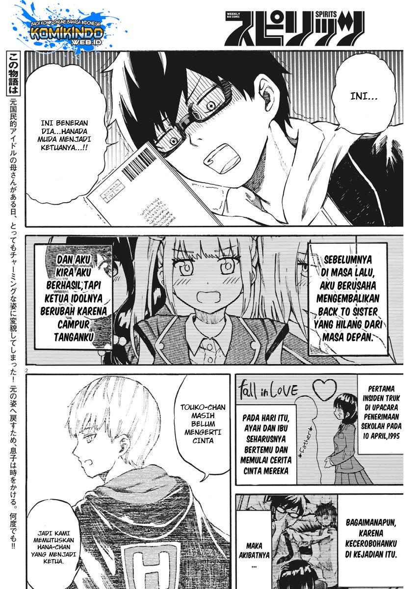 Back to the Kaasan Chapter 20 halaman 3