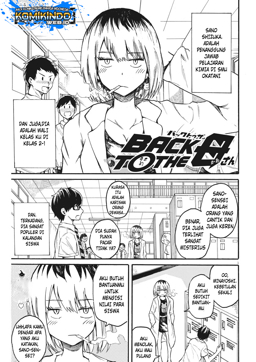 Back to the Kaasan Chapter 13 halaman 3