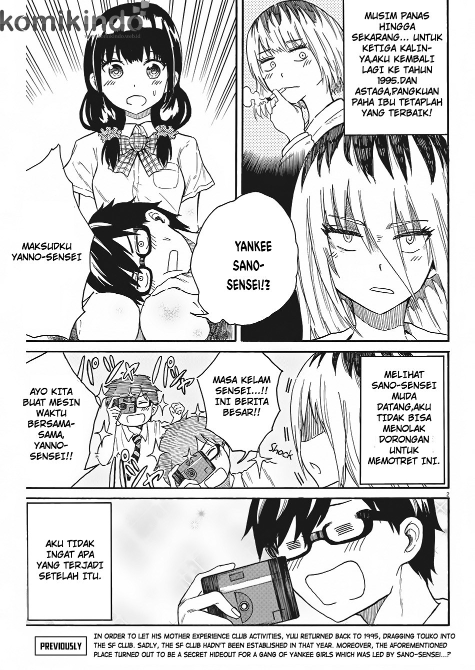 Back to the Kaasan Chapter 6 halaman 3