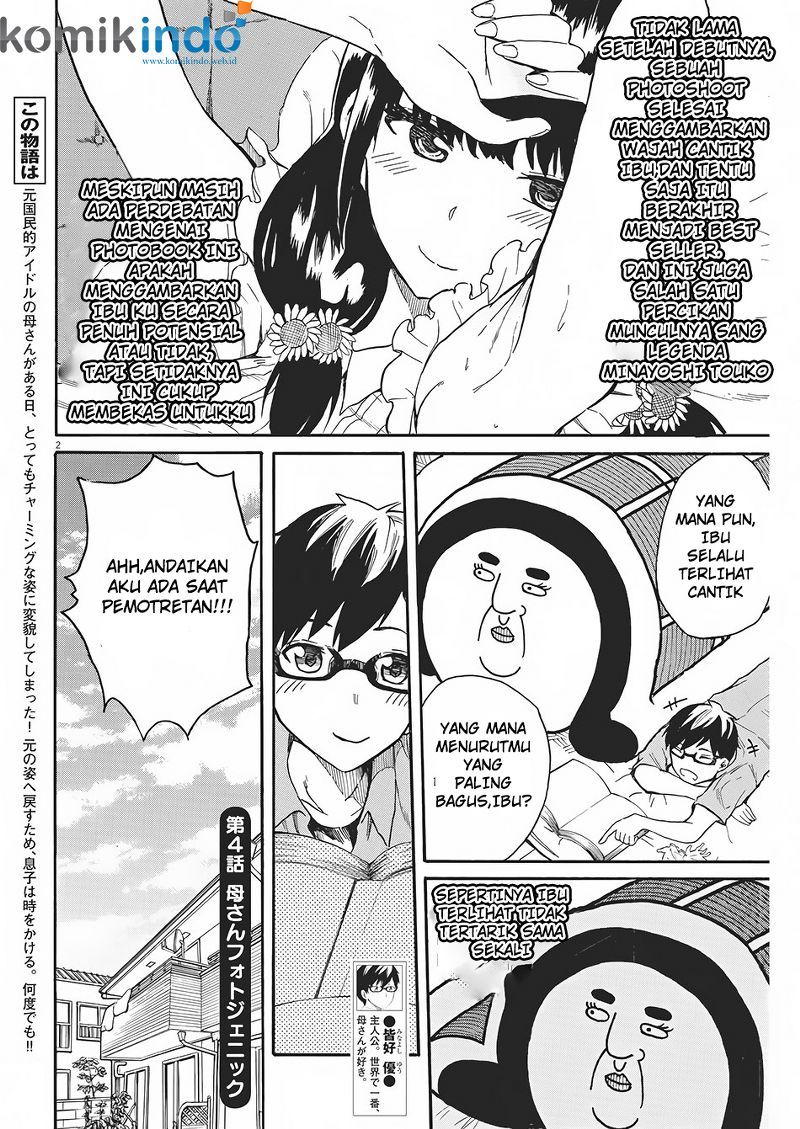 Back to the Kaasan Chapter 4 halaman 3