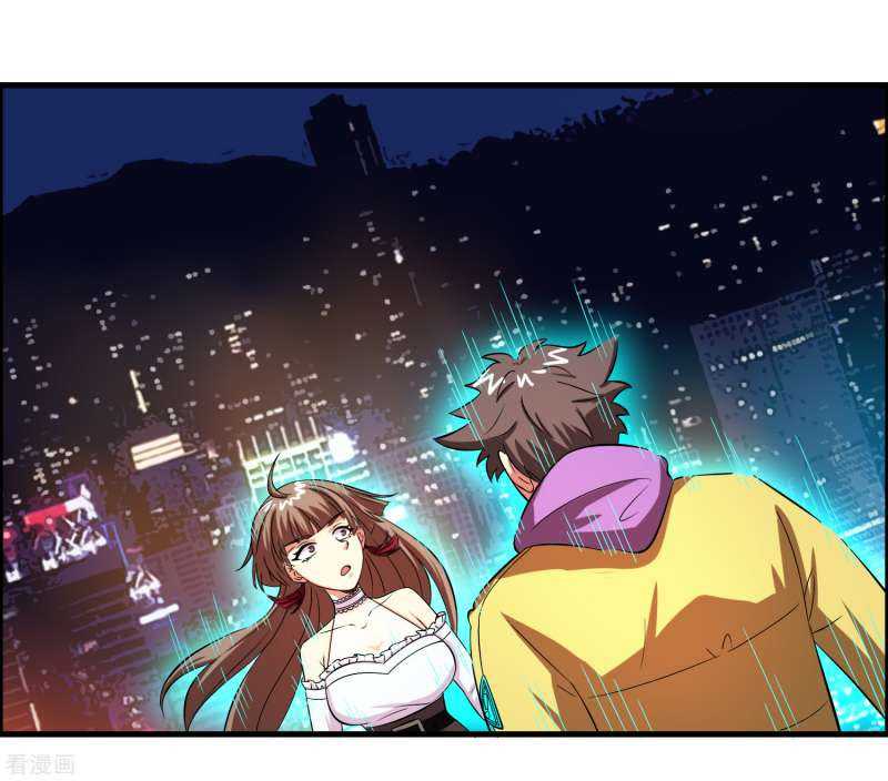 Outlander Tyrant Supplier Chapter 46 halaman 6