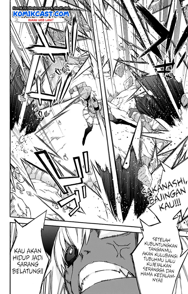 Sousei no Onmyouji: Adashino Benio-hen Chapter 03 Gambar 7