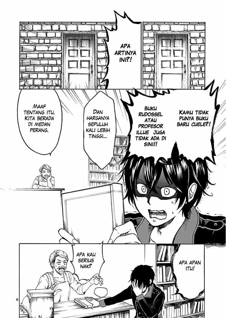 Haken no Kouki Altina Chapter 1 – halaman 7