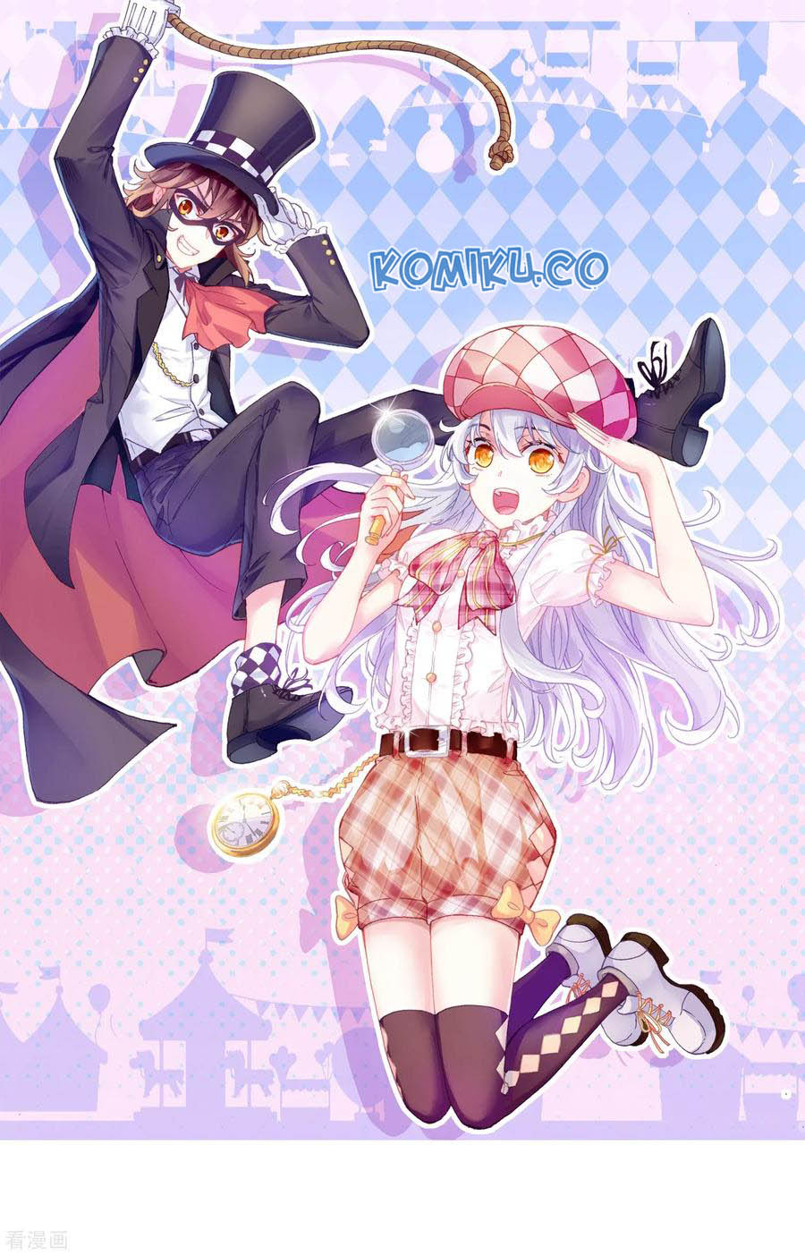 Wu Dong Qian Kun Chapter 110 Gambar 3