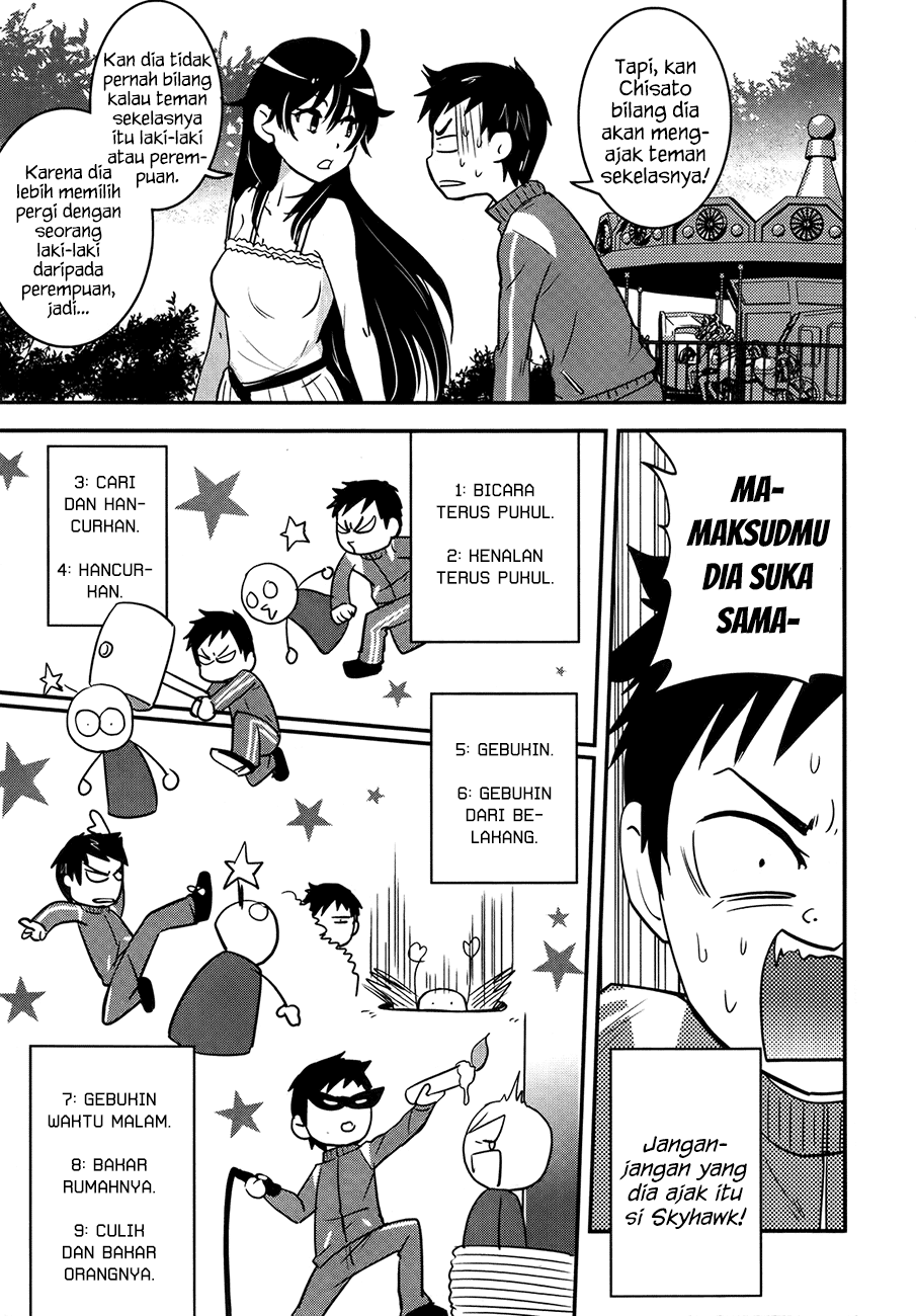 Baito Saki wa “Aku no Soshiki”?! Chapter 24 Gambar 4