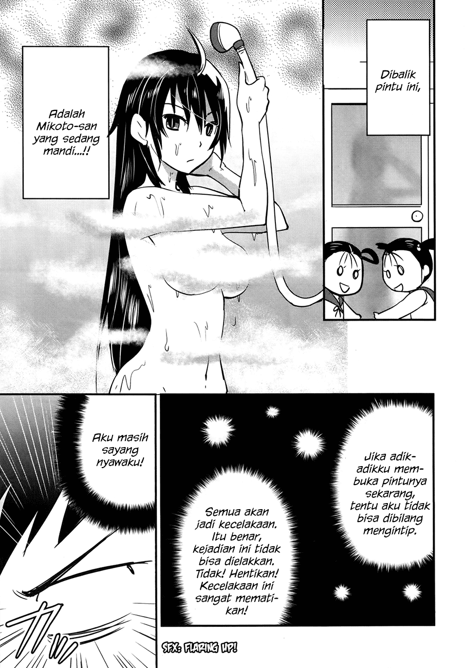 Baito Saki wa “Aku no Soshiki”?! Chapter 22 Gambar 4