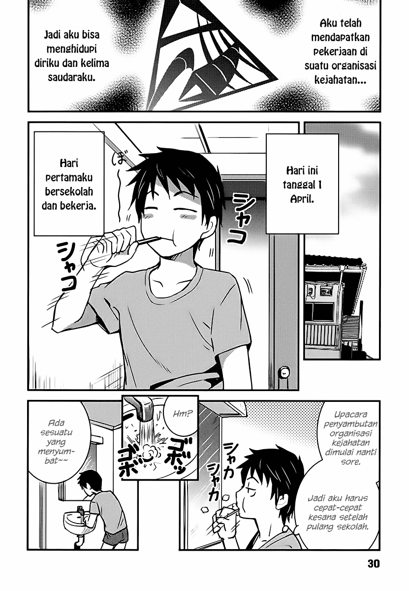 Baito Saki wa “Aku no Soshiki”?! Chapter 02 Gambar 4