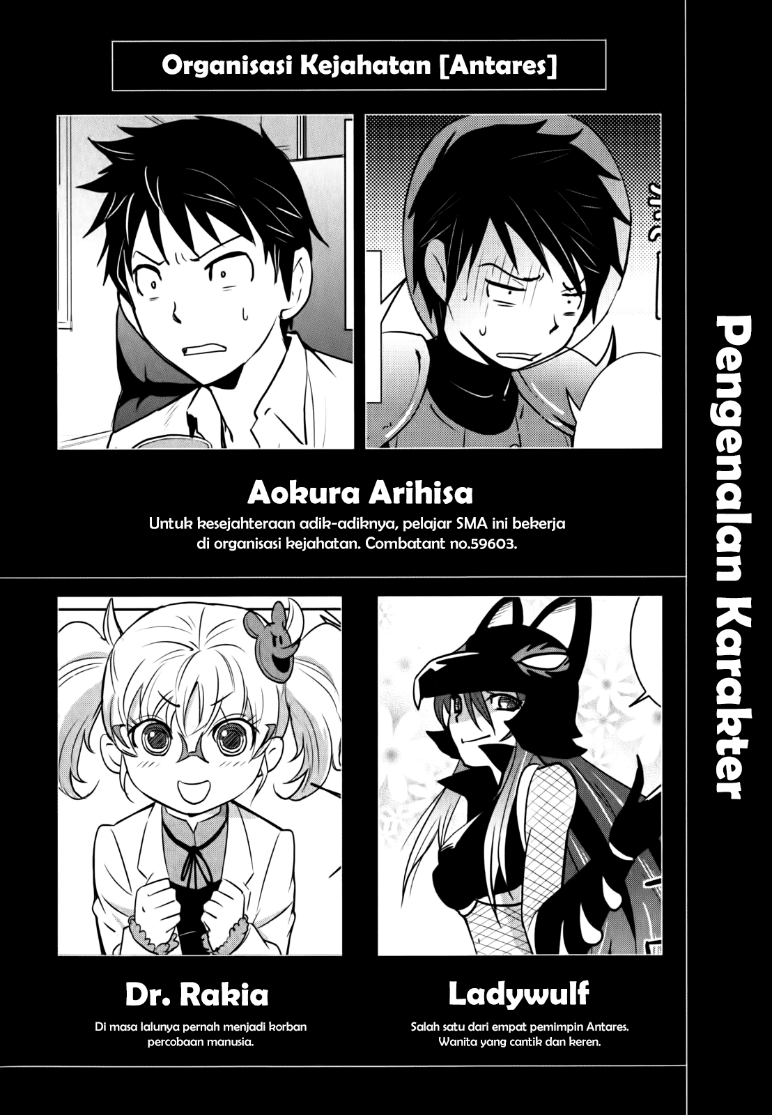 Baito Saki wa “Aku no Soshiki”?! Chapter 1 – halaman 4