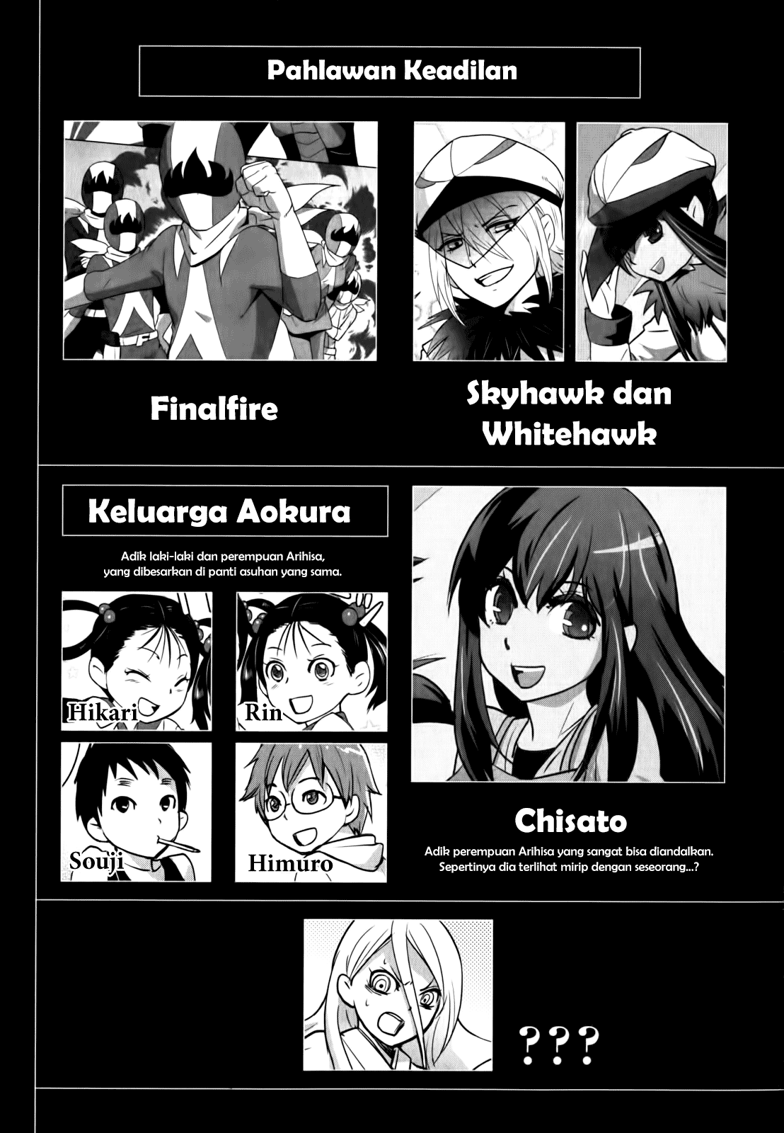 Baito Saki wa “Aku no Soshiki”?! Chapter 1 – halaman 5