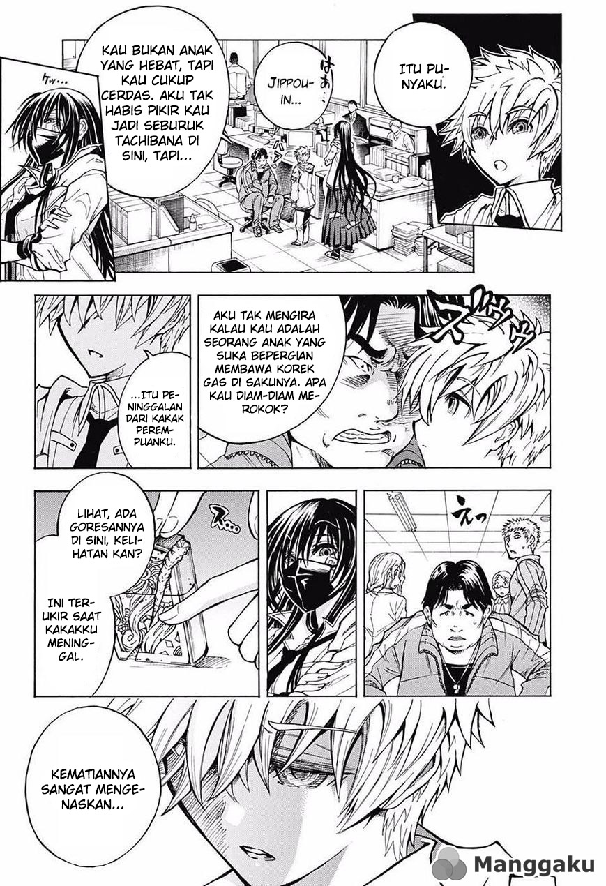 Cremators Chapter 1 halaman 6