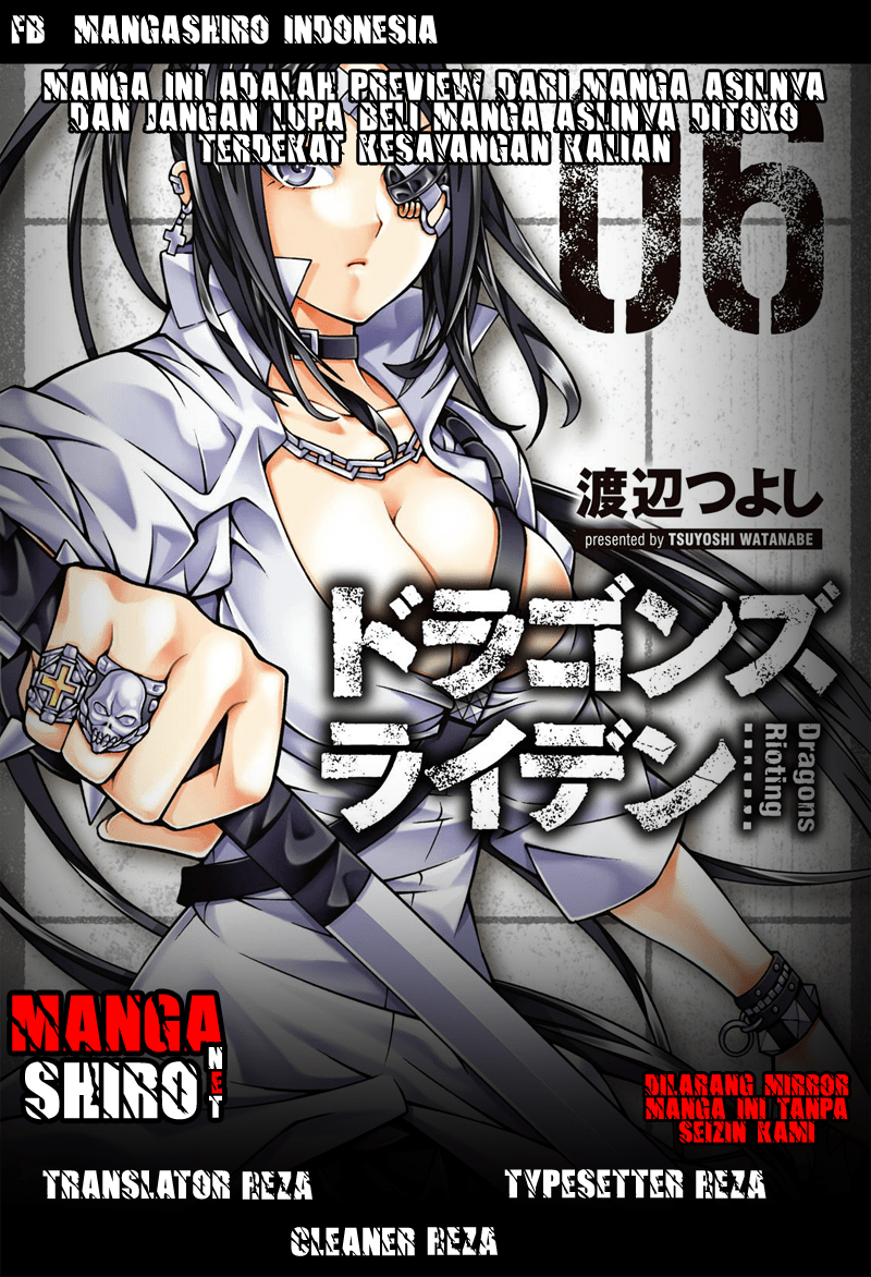 Dragons Rioting Chapter 25 Gambar 5