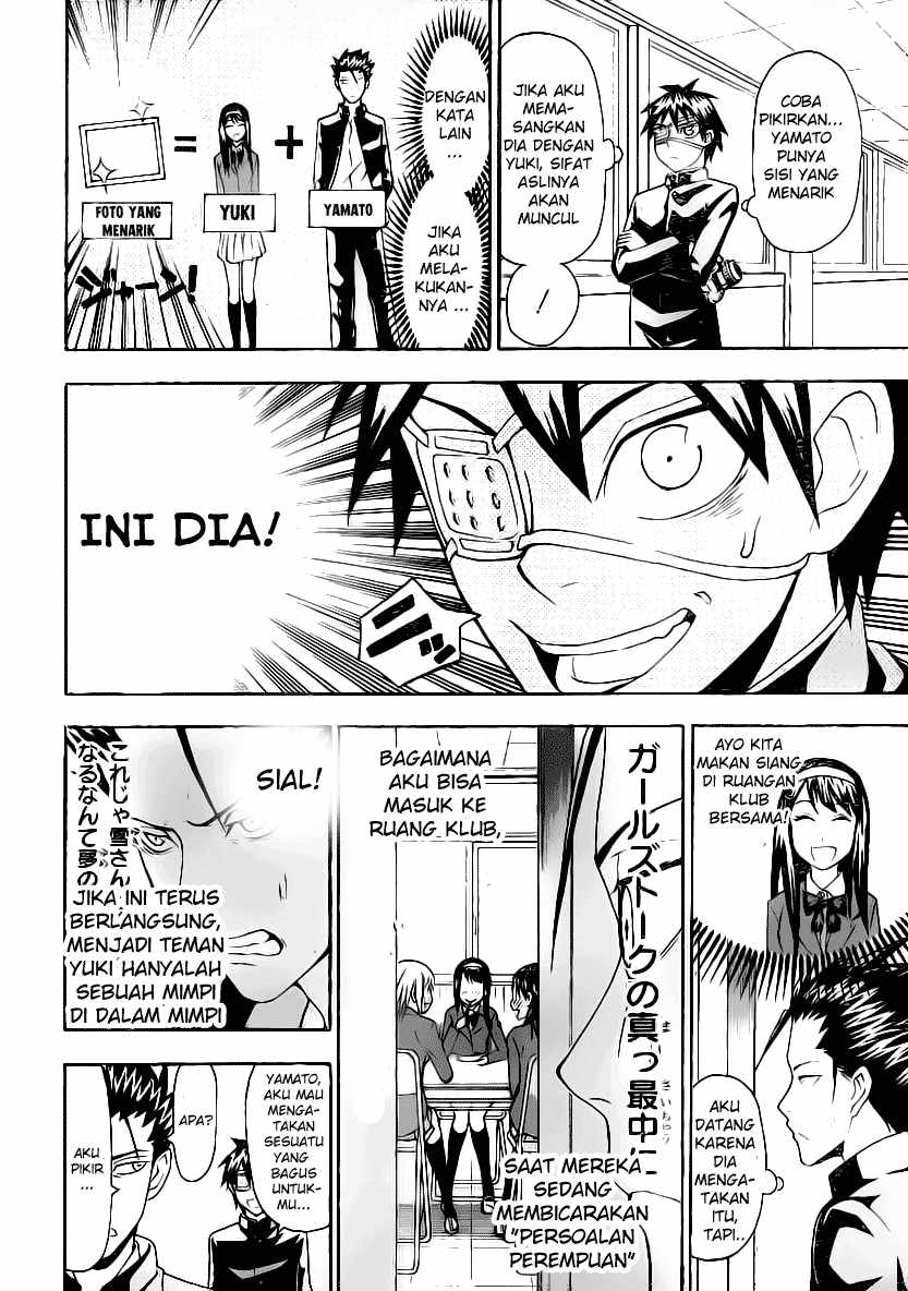 Lock On! Chapter 14 halaman 3