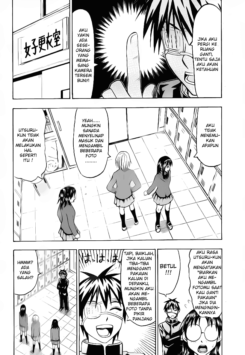 Lock On! Chapter 12 halaman 3