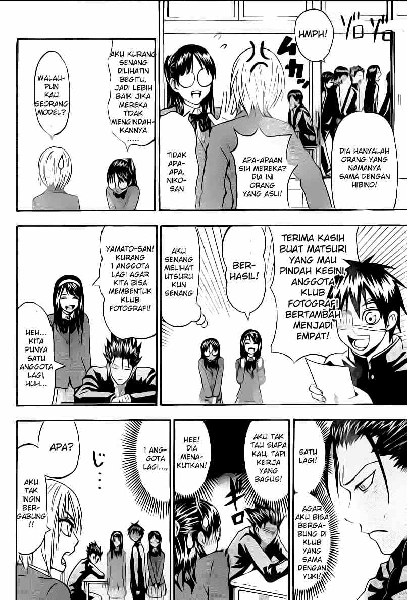 Lock On! Chapter 11 halaman 3