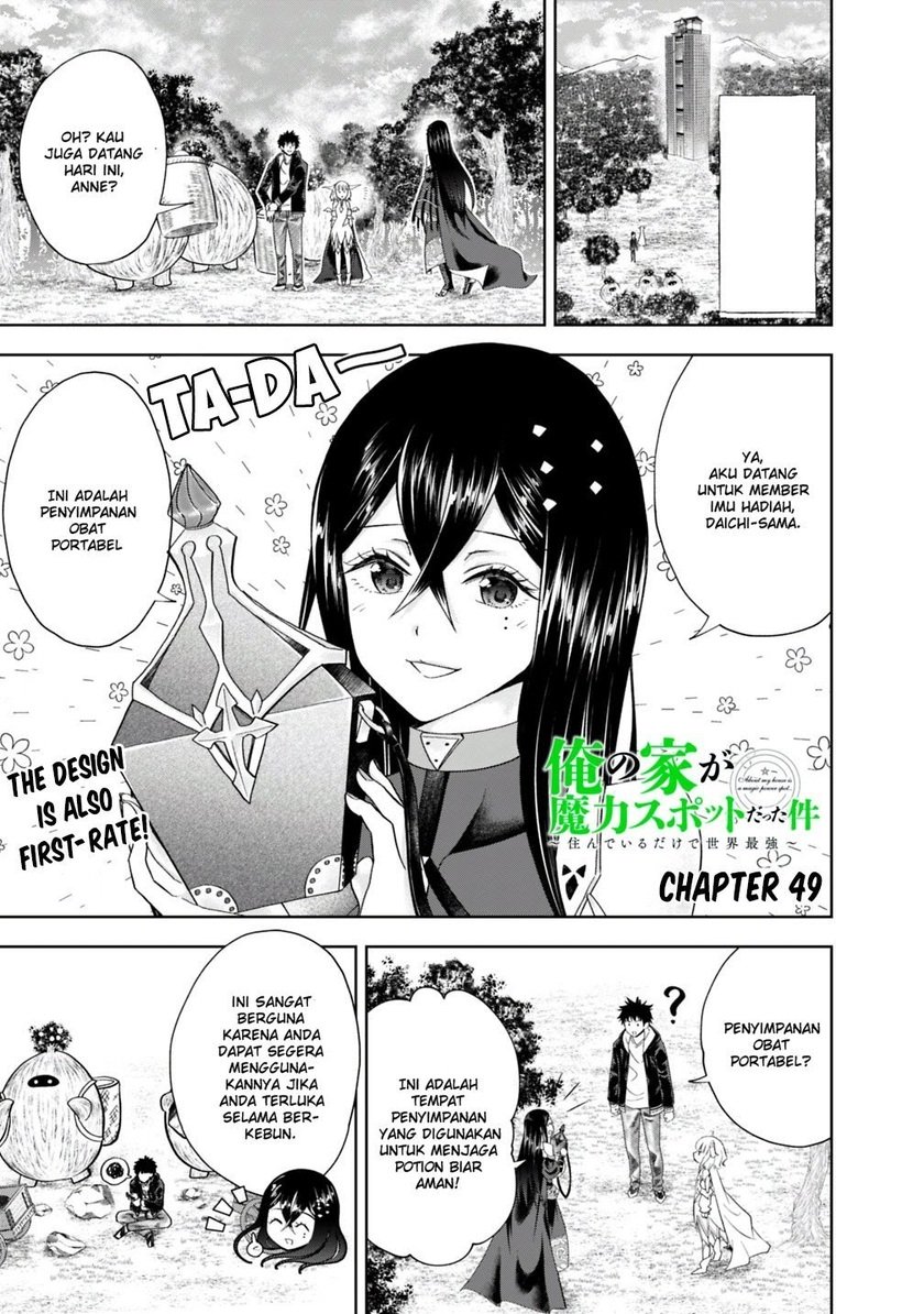 Ore No Ie Ga Maryoku Spot Datta Ken: Sundeiru Dake De Sekai Saikyou Chapter 49 Gambar 3