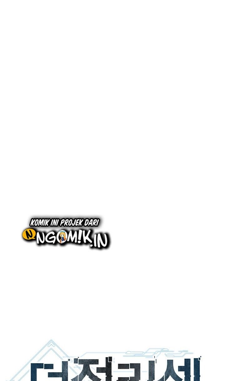 Dungeon Reset Chapter 47 halaman 7