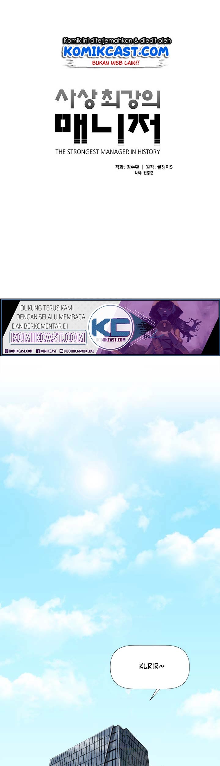 The Strongest Manager In History Chapter 11 Gambar 5