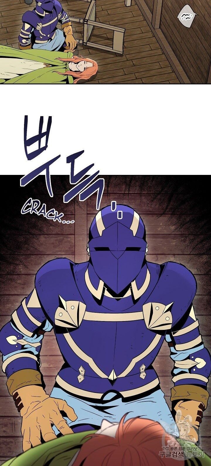 Skeleton Soldier Couldn’t Protect the Dungeon Chapter 93 halaman 6