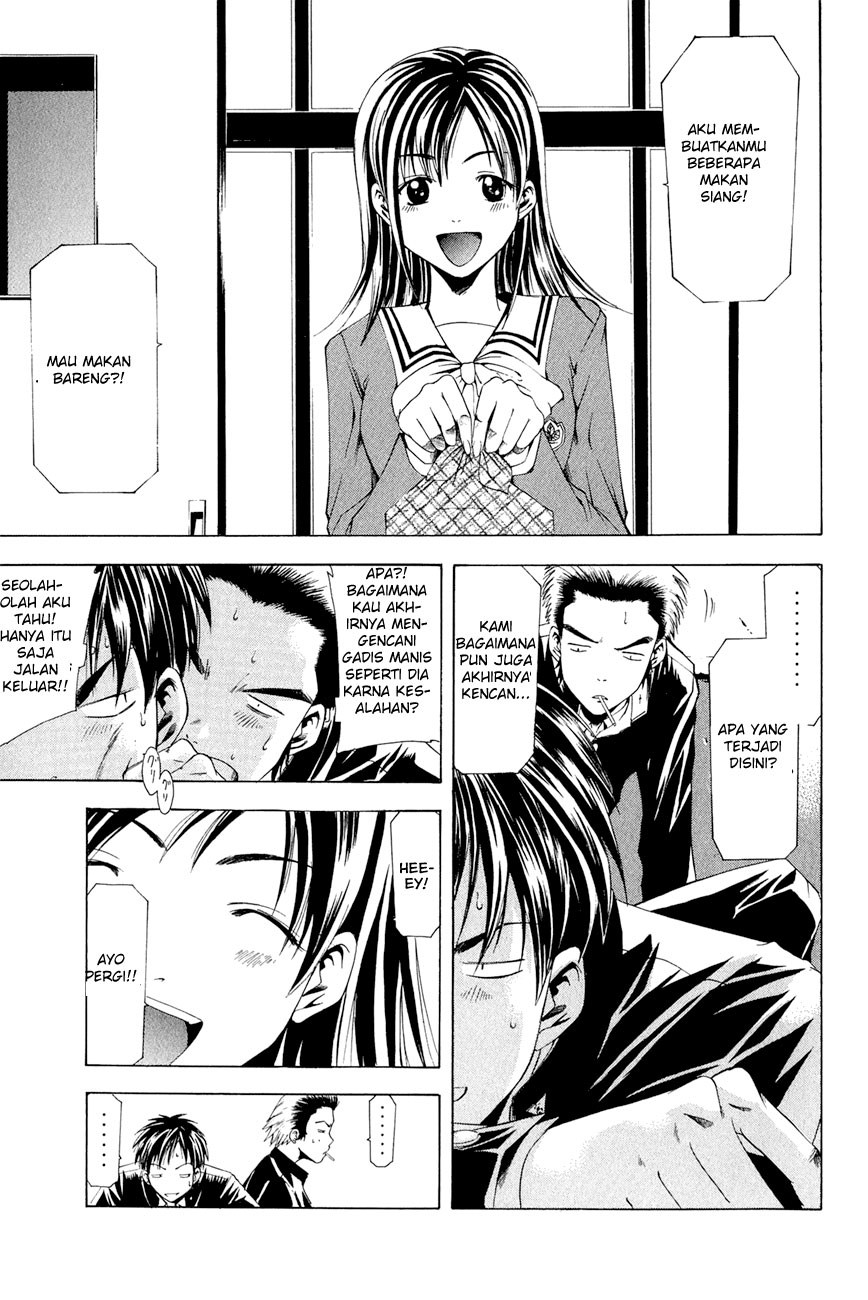 Azusa Chapter 1 halaman 5