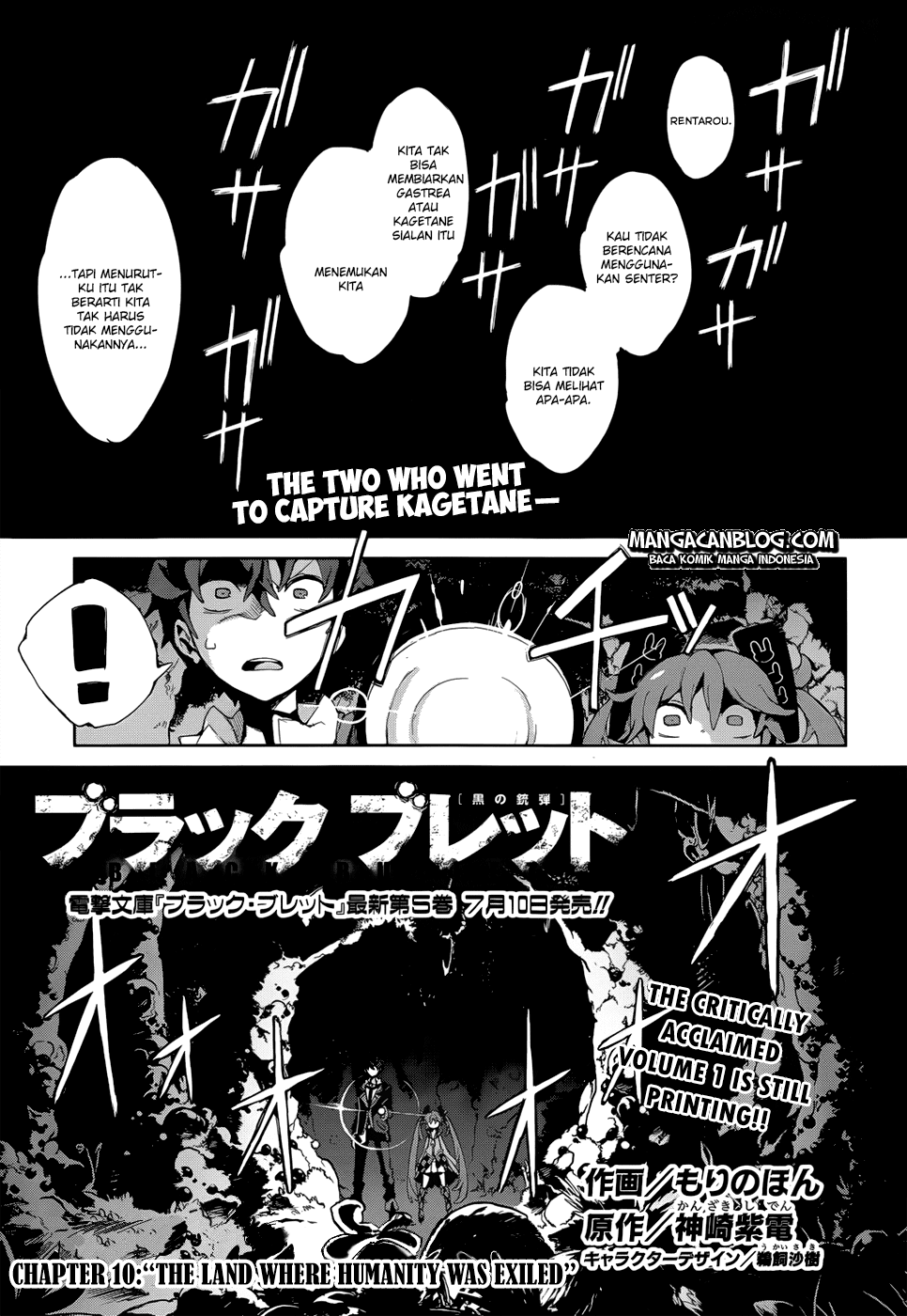 Black Bullet Chapter 10 Gambar 3