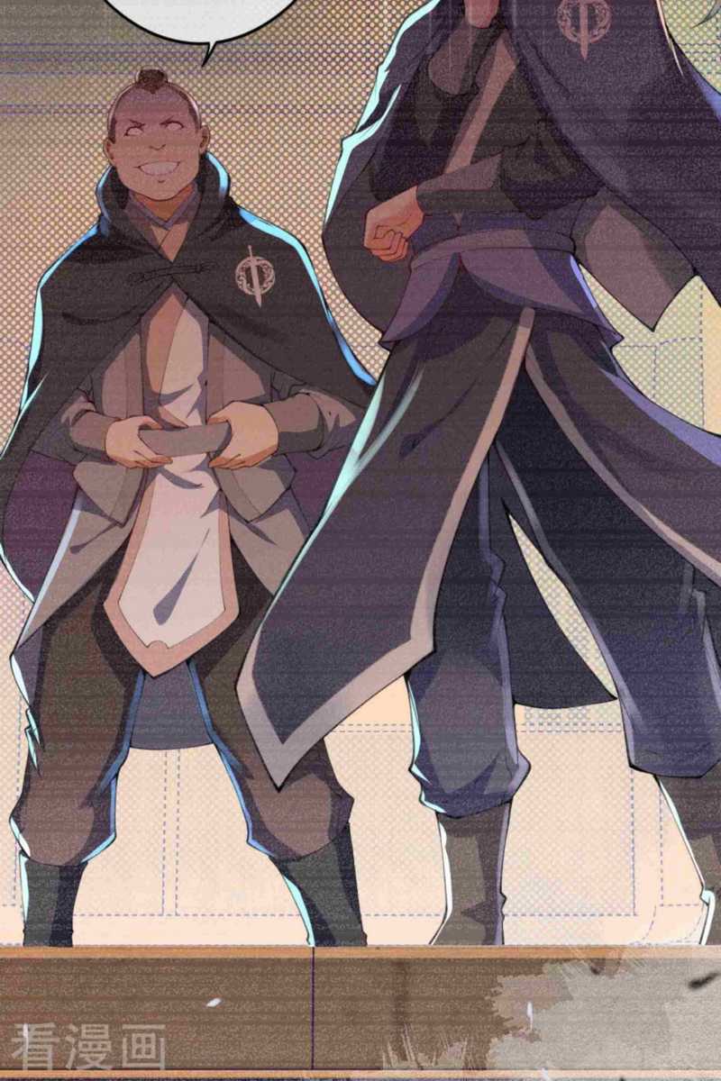 Invincible Sword Domain Chapter 2 halaman 7