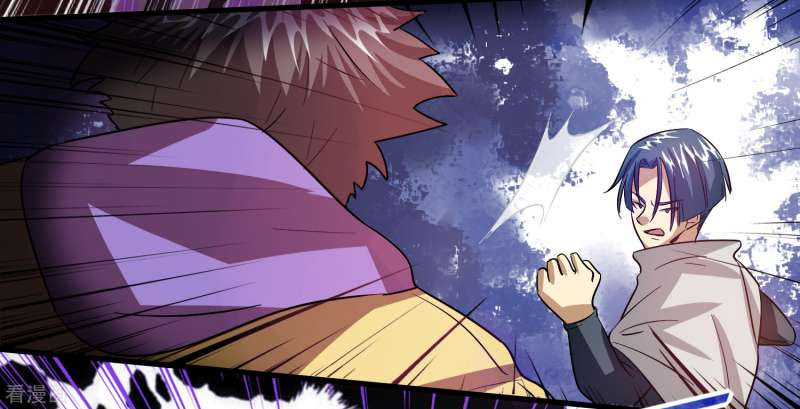 Outlander Tyrant Supplier Chapter 51 halaman 6