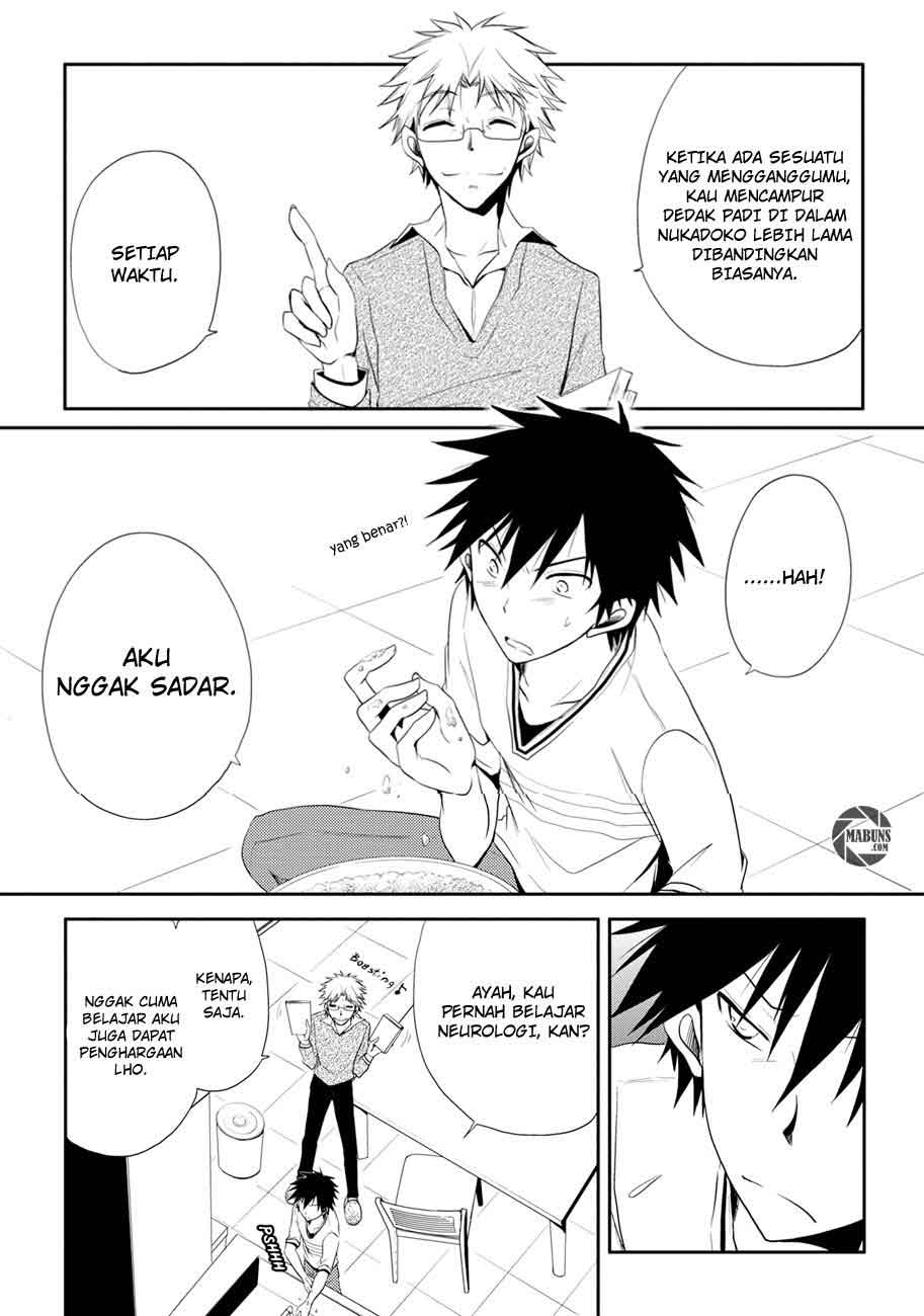 Seishun Forget! Chapter 3 halaman 4
