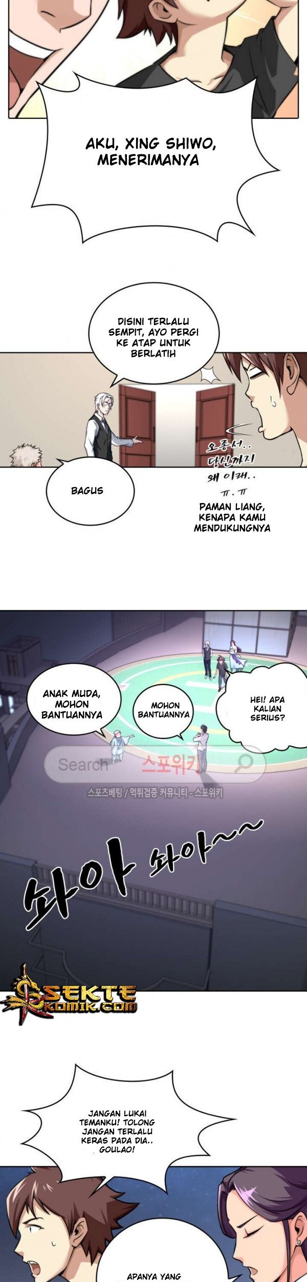 God at Random Chapter 12 halaman 6