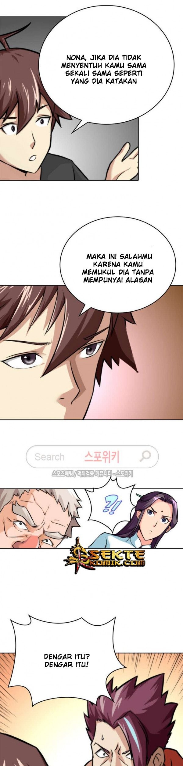 God at Random Chapter 11 halaman 6