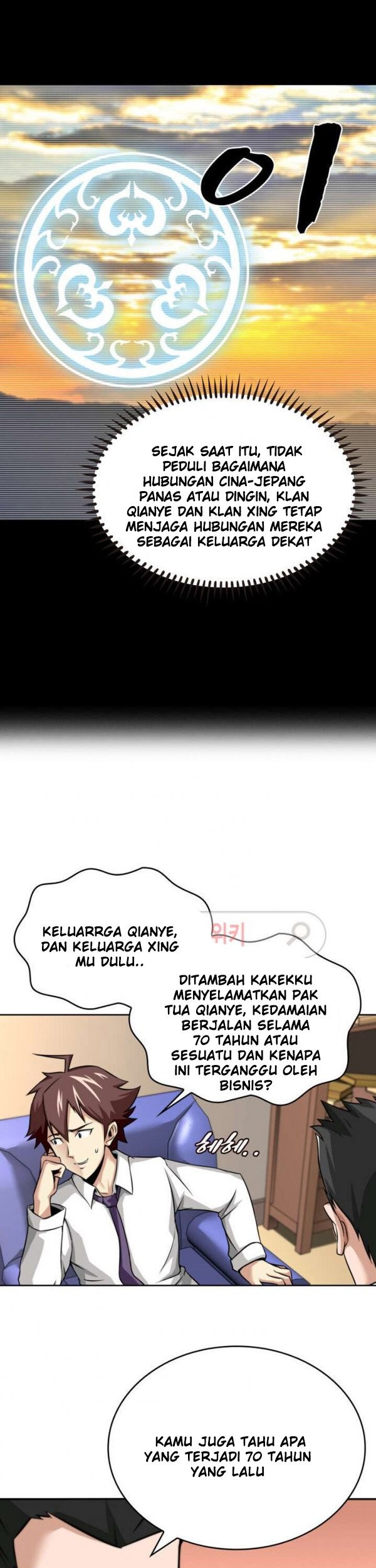 God at Random Chapter 10 halaman 6