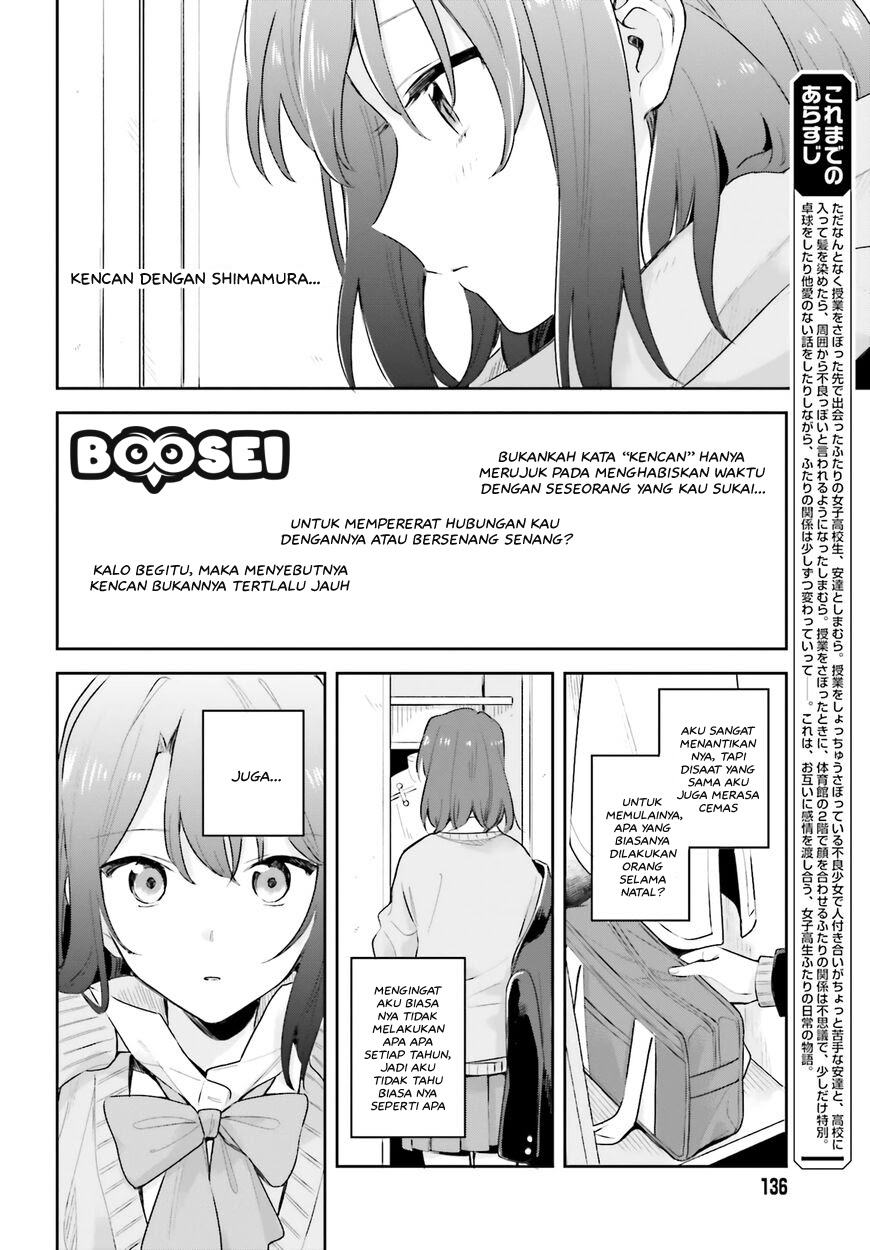 Adachi to Shimamura (YUZUHARA Moke) Chapter 11 Gambar 5