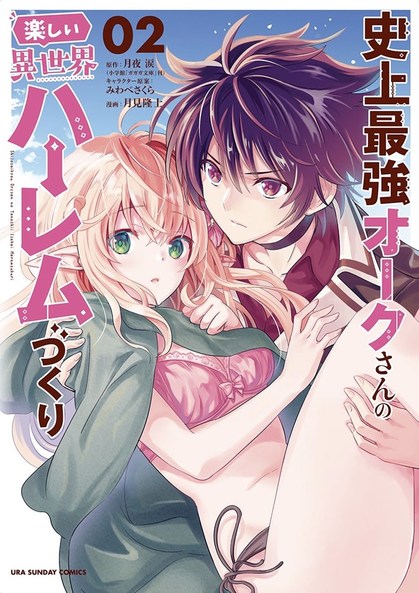 Shijou Saikyou Orc-san no Tanoshii Tanetsuke Harem Zukuri Chapter 23 Gambar 3
