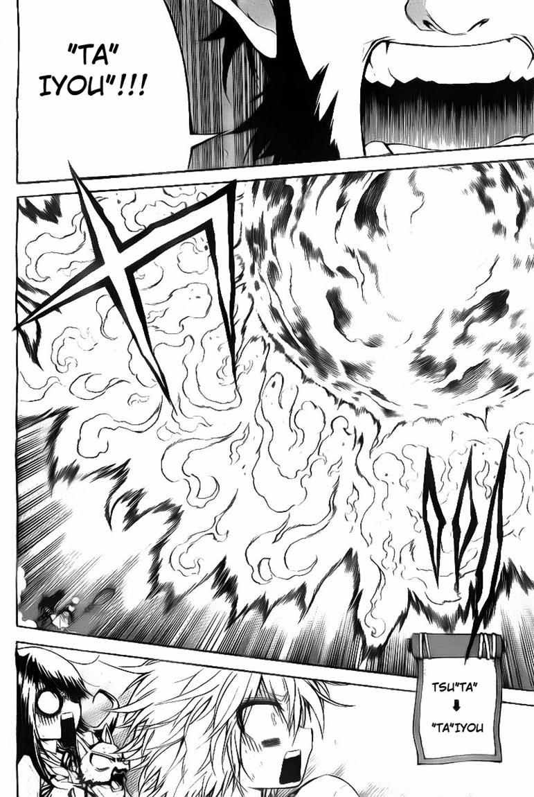 Magico Chapter 37 halaman 3