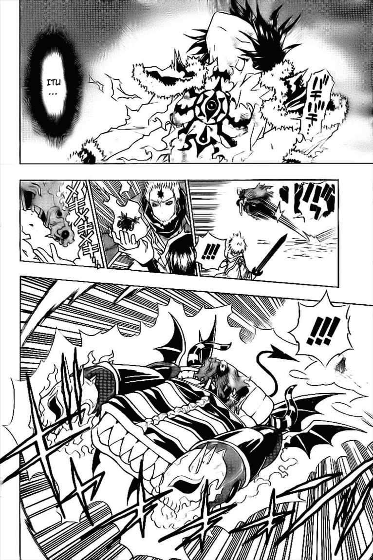 Magico Chapter 11 halaman 3