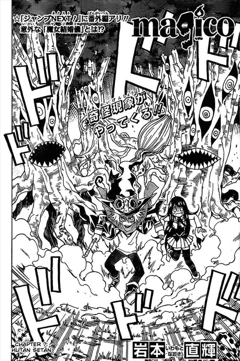 Magico Chapter 7 halaman 3