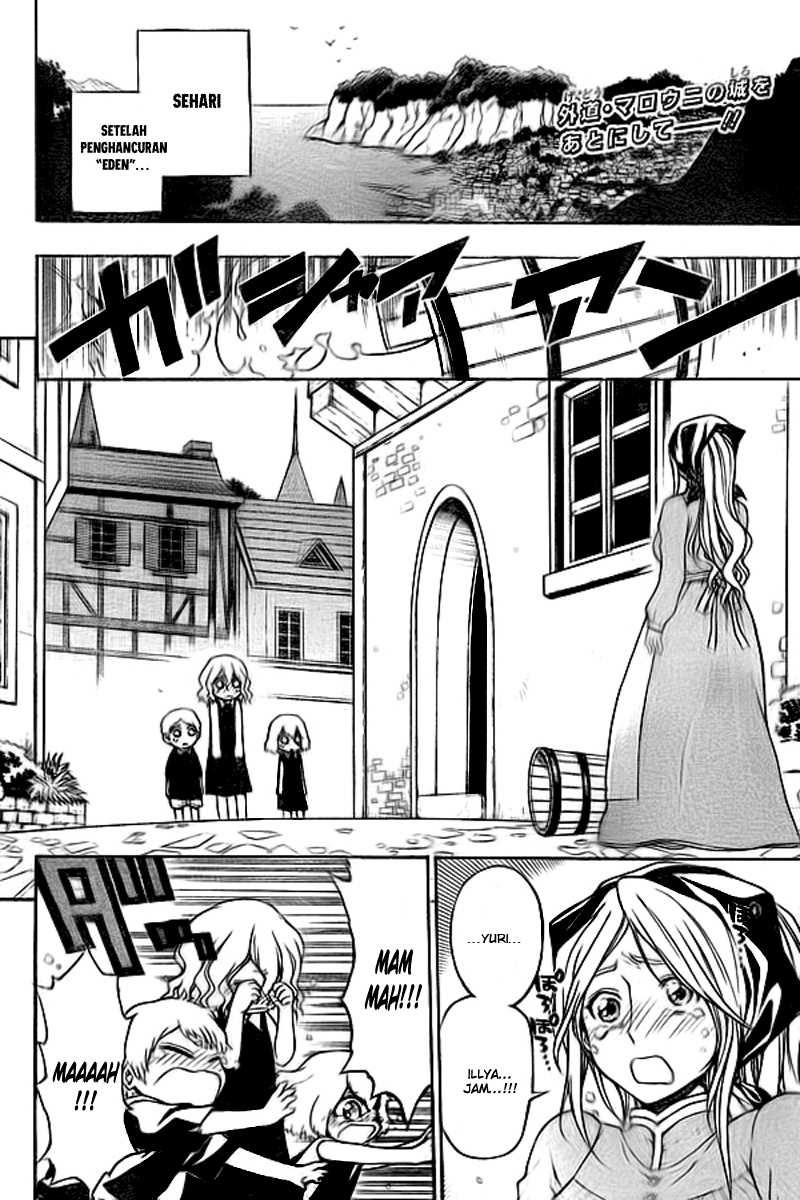 Magico Chapter 5 halaman 3