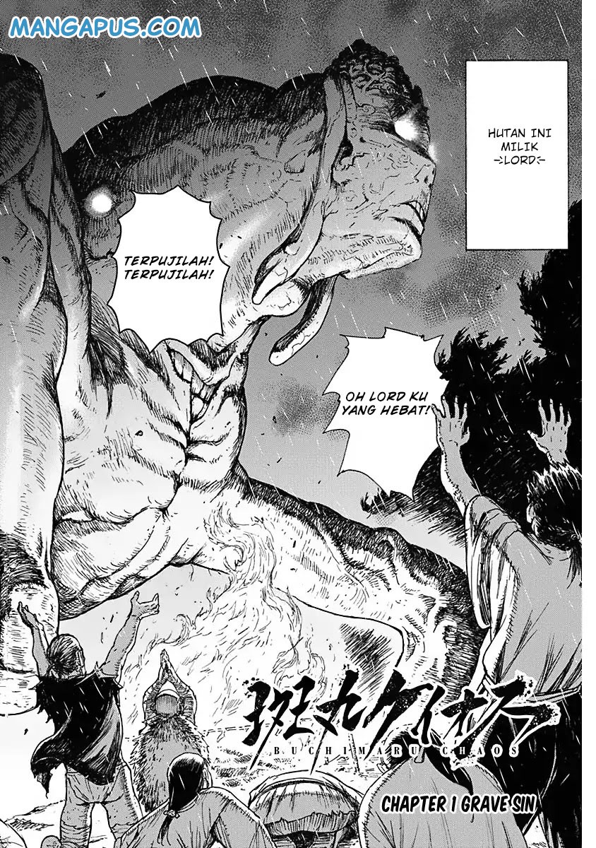 Buchimaru Chaos Chapter 1 Gambar 5