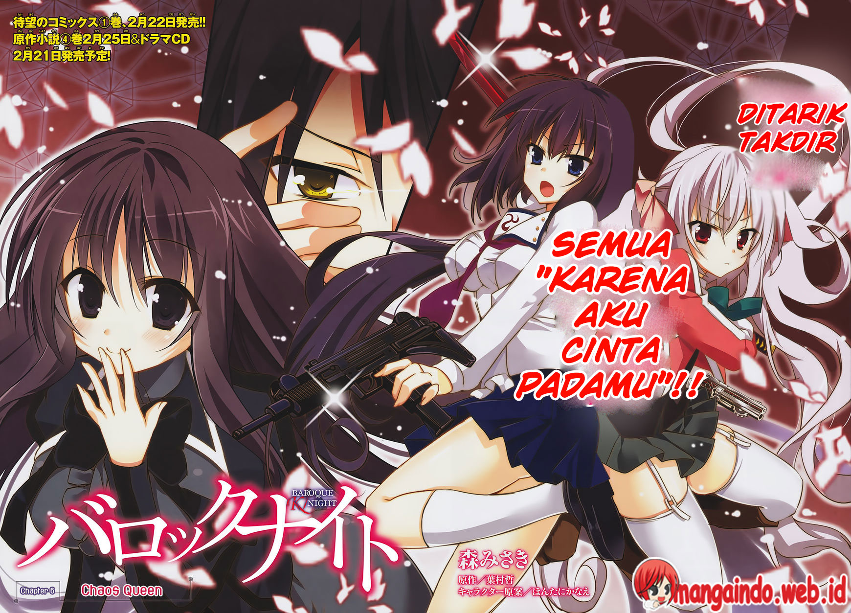 Baroque Night Chapter 6 halaman 3