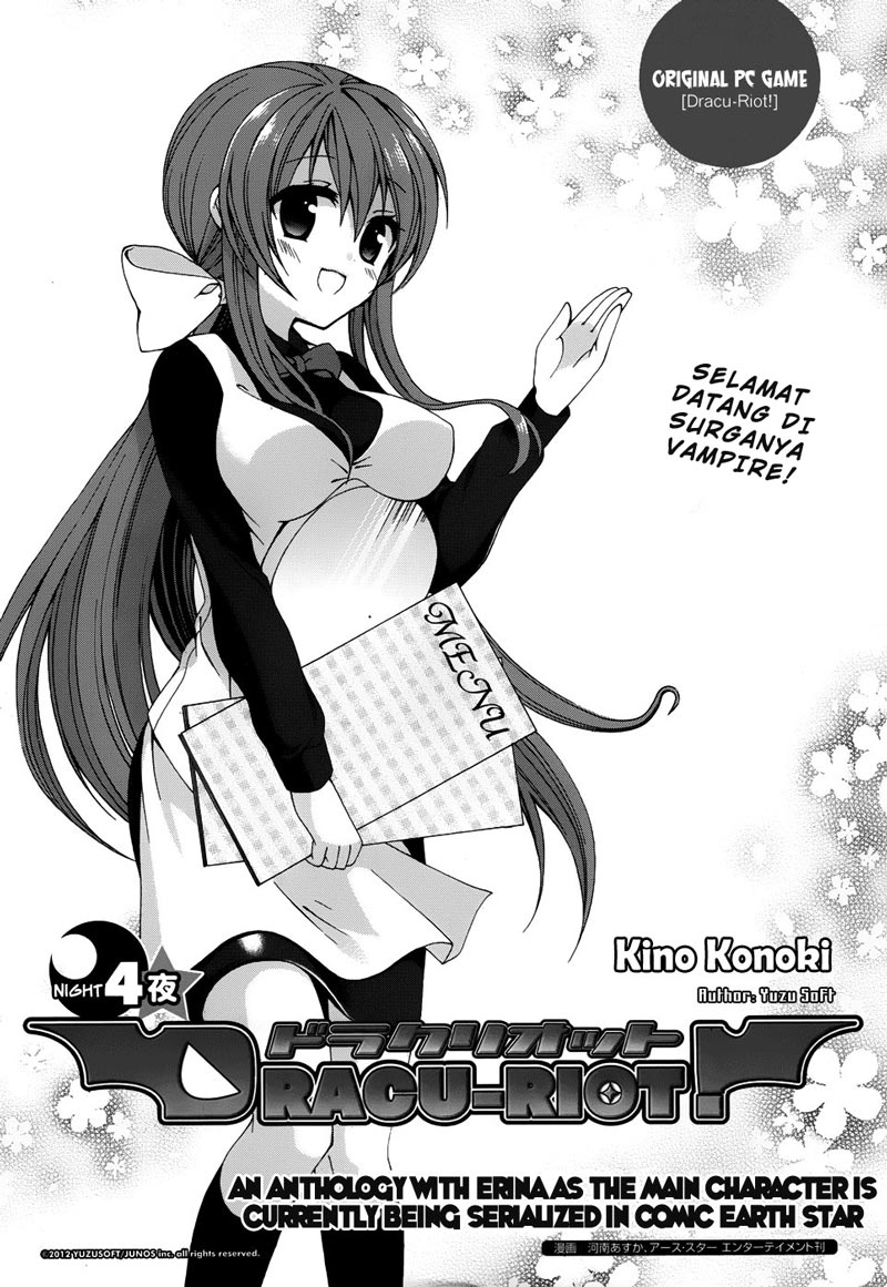 Dracu-Riot! Chapter 4 halaman 4