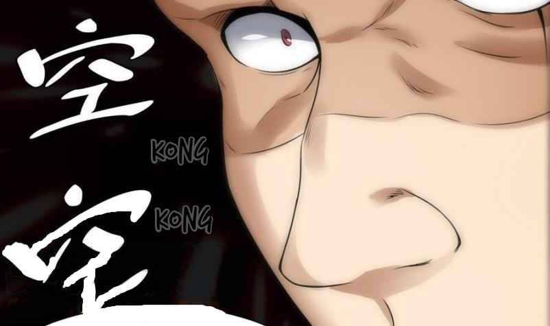 Super Keyboard Man Chapter 13 Gambar 9