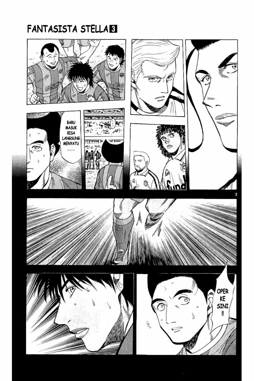 Fantasista Stella Chapter 17 Gambar 3