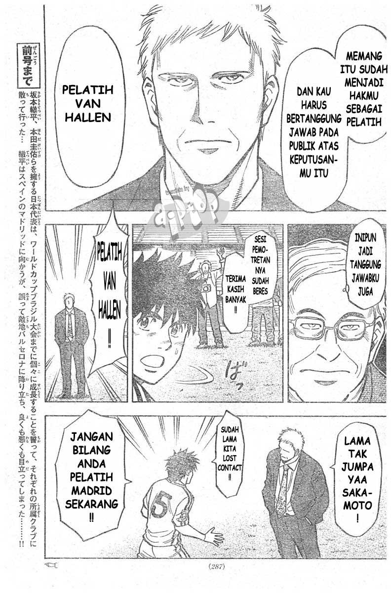 Fantasista Stella Chapter 10 Gambar 3