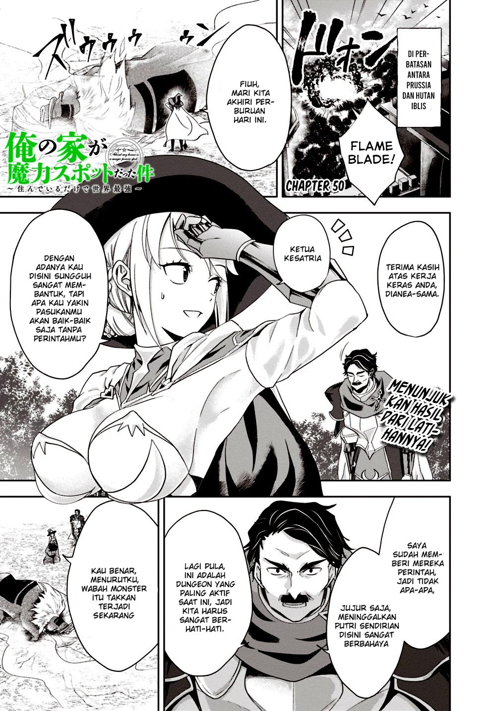 Ore No Ie Ga Maryoku Spot Datta Ken: Sundeiru Dake De Sekai Saikyou Chapter 50 Gambar 3