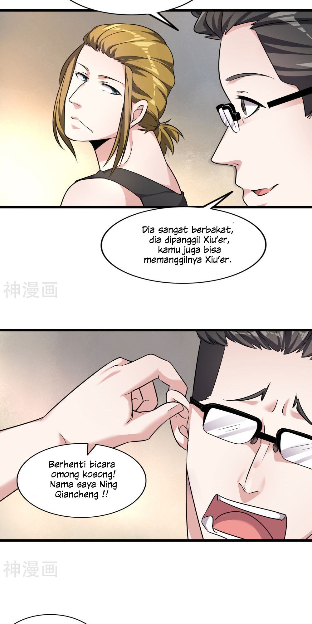 Devil Warlord Chapter 6 halaman 4