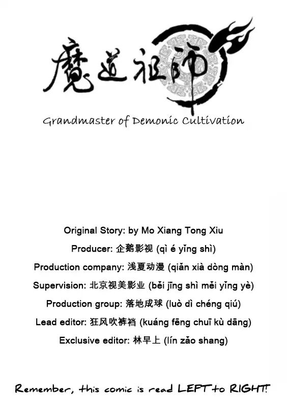 The Grandmaster of Demonic Cultivation Chapter 41 Gambar 3