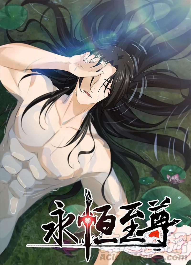Yong Heng Zhi Zun Chapter 240 Gambar 3