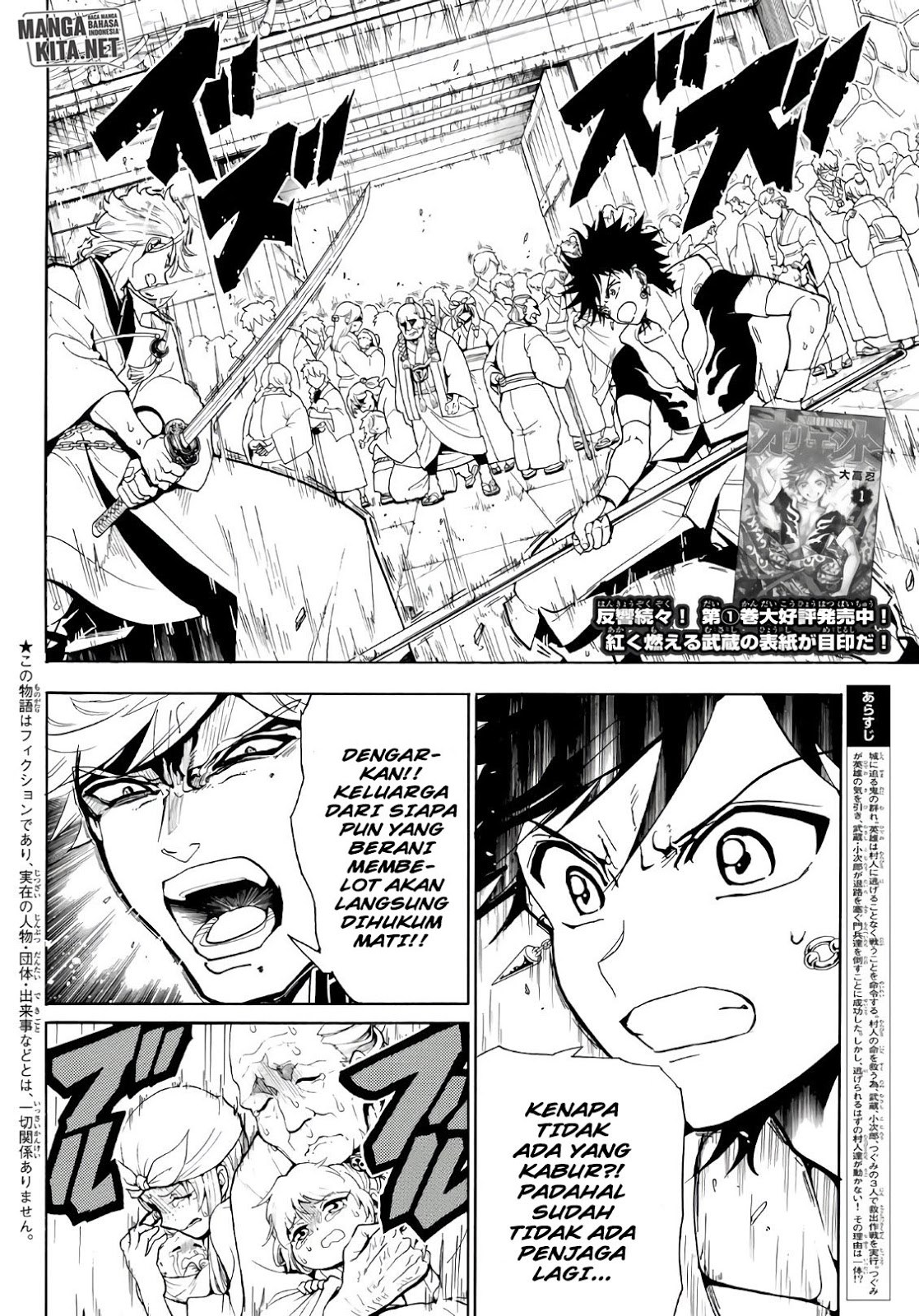 Orient Chapter 15 halaman 3