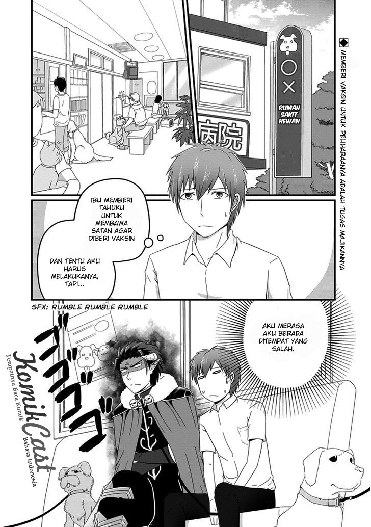 Uchi no Maou Kamimasen yo Chapter 14 Gambar 3