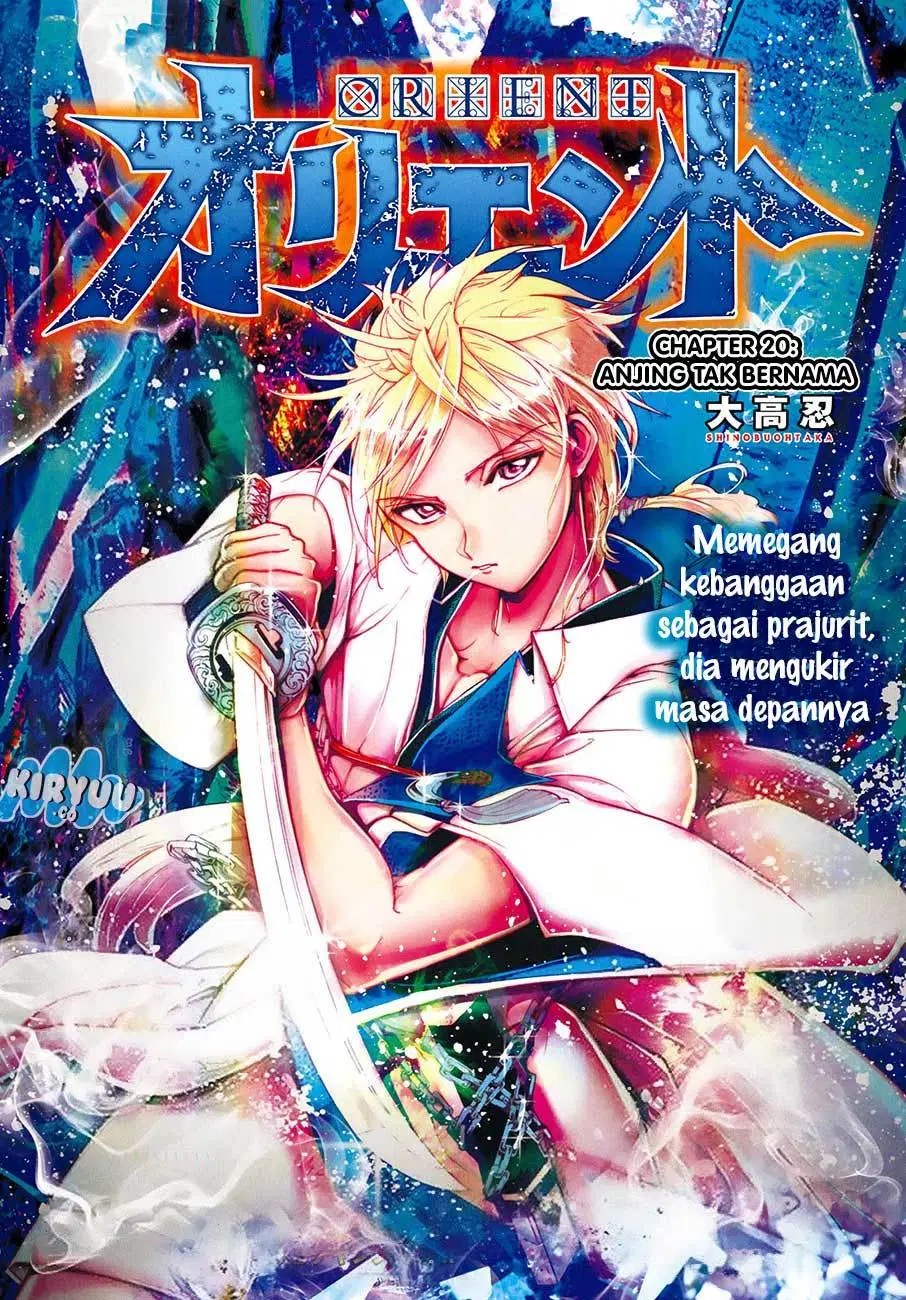 Orient Chapter 20 halaman 4